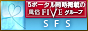 スーパー風俗サーチＳＦＳ
