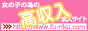風俗求人サイト　fu-riku